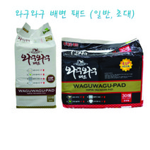 와구와구 배변패드 (일반형 초대형)