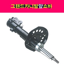 송모터스 송자동차나라 IST 기아 그랜드카니발 앞쇼바 쇽업쇼바 신품 쇽업쇼버 전쇼바 쇽업쇼버 이즈텍 54651-4D001 54661-4D001, 앞쪽 조수석, 1개