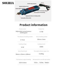 스팟용접 73b 통합 스폿 용접 펜 시리즈용 DIY 폴리머 배터리 정밀 도구, 04 25 wire and O plug