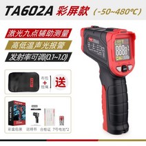 적외선 온도계 산업용 오일 온도 고정밀 상업용 주방 베이킹 측정 601a, [06] TA602A, TA602A