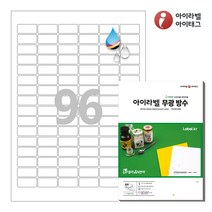 아이라벨 CJ566WU A4 스티커 라벨지 흰색 무광 방수 잉크젯, 96칸, 100매