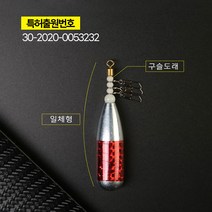 문프로 문어싱커채비 일체형 3단도래 홀로그램 회전봉돌 문어플러스, 35호- 은색 금색 빨간색, 1개