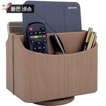 PU 가죽 리모컨 홀더 360도 회전 책상 오거나이저 보관 상자 원격 캐디 TV 가이드 휴대폰 펜 문구 및 미디어 보관용 침대 옆 테이블 오거나이저(블랙), Light wood grain