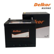 델코 DF50L 미반납조건, 1개