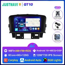 JUSTNAVI IPS 자동차 라디오쉐보레 크루즈 2008-2014 스테레오 멀티미디어 비디오 플레이어내비게이션 GPS RDS2din DVD 없음안드로이드 10, 07 QT10 8G 128G 7862