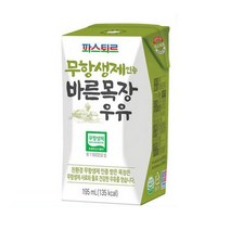 파스퇴르 무항생제 인증 바른목장 멸균우유 195ml 18팩, 상세페이지 참조, 상세페이지 참조, 상세페이지 참조