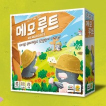 메모루트 보드게임 어린이 장난감 놀이 기억력 게임, 상세페이지 참조