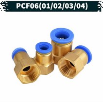 원터치 공압 공기 피팅 02.PCF-06, 04