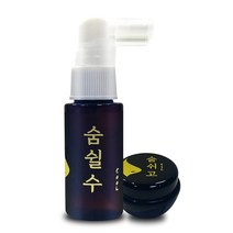 애스앤비 숨쉬고 청비고 코막힘 천연 숨쉴수 코보습 코막힘뚫는법 세트