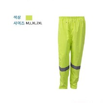 안전 우의 바지 우비 캠핑 등산 낚시 작업 배달 오토바이 라이더