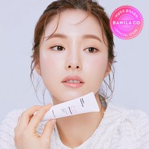 바닐라코 잇 래디언트 씨씨 크림 30ml