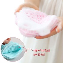 실리콘 베이비타월 아기 목욕 장갑 스펀지 열탕소독 반영구 풍성한 거품 샤워 볼 타올 바디, 핑크1P