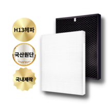 (호환) 샤프 공기청정기 FU-43K 48K 340K 440K 445K 필터 [1년 세트], H13헤파필터, H13헤파 + 활성탄 탈취 / SET