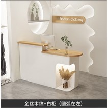 카운터 미용실 매장 테이블 책상 업소용 리셉션 업소 데스크 안내 상담 인포 계산대, 220x50x105cm, G.황금색 나뭇결   빛이 있는 흰색 (왼쪽 호)