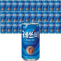 레쓰비 마일드 캔커피, 150ml, 18개
