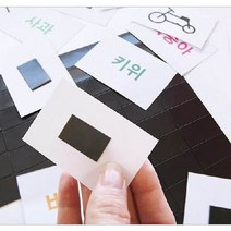 조각 고무 자석 판 치킨집 중국집 음식점 전단지 부착 고무자석 스티커 테이프 다양한 사이즈, 25 x 10mm (90P)