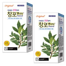 창포엔 대용량 7호 자연흑갈색 2개