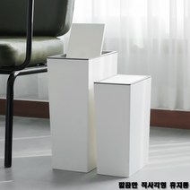 깔끔한 슬림 직사각형 휴지통, 슬림라인 휴지통 스윙형(6.5L)