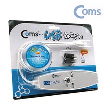 컴스마트 데이터 보안 누출방지 USB 차단기 키락 방지기 인터넷 누출방지기 1WA023D7, 1개, 1개
