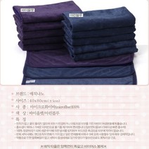 미용실수건 미용실타월 미용타월 극세사미용타월 극세사미용수건 먼지노타올 마이크로헤어, 1매, 송월파스텔카키색