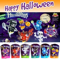 [iwoori] 할로윈 피규어 블럭 레고 할로윈데이 구디백 유치원 선물