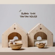 코코제니 탄탄 하우스 원목 강아지집 고양이 집 S사이즈, 허니몽레이스+미니플라워쿠션