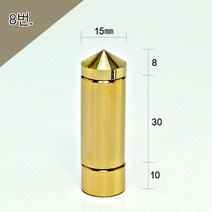 15Ø 15x8x30x10mm 2단다보 금색뿔형 액자볼트 액자부품장식 간판다보 아크릴다보