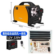 21년 동계캠핑 최신형 이동식 무시동 히터 5kw 차박 난방 12V 24V 220V 필수, 옐로 12V 220V 4구