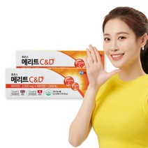[본사] 휴온스 메리트C&D 메가도스 고함량 영국산 비타민C 4개월분 60포 2박스, 2개