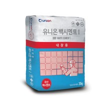 유니온 백시멘트 내장용 벽 바닥 타일 줄눈시공용 20kg