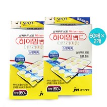 하이맘밴드 프리미엄 원형 밴드 60매 2개, 하이맘밴드원형60매2통
