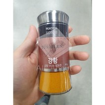 피코크 강황, 54g, 1개