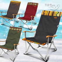 인정 리퍼 부타카 등받이의자 리클라이너 접이식체어