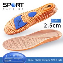 점핑큐브 점핑하이 점핑쿠션 트램펄린슈퍼 소프트 통기성 스포츠 에어 쿠션 높이 신발 남녀 공용 댐핑 겨, 02 2.5cm_02 37-38