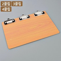 socean 클립형 게시판 보드 가로형 벽걸이 서류철 우드 나무 안내판 오픈 알림판 원목 클립보드 가로 화일판 와이, 4클립