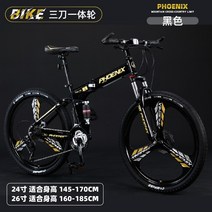 mtb자전거 접이식 카본 산악 자전거 상하이 피닉스 브랜드 남녀 크로스 컨트리 속도, 24인치, 블랙-이중 충격 흡수 접이식 세 칼날 자동차와 함, 30단