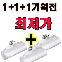 [투제로파이브] 아이폰 미니 보조배터리 일체형 (1+1+1) 기획전 (8핀/C타입 3가지 교차구매가능), 8핀+C타입+8핀