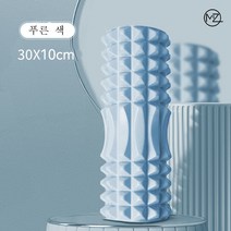 폼롤러 어깨 폼롤러 폼롤러 거북목 근육 이완기 마사지 스틱 늑대 이빨 스틱 롤러 근막 요가 세트 내압성이 뛰어나 변형되지 않고 온몸을 마사지하며 근육을 펴줍니다, 푸른 색, 버블샤프트 30cm