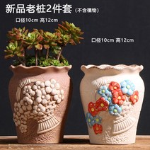 망포트 이색포트 달항아리화분 토분 사각 플라스틱화분 텃밭 원형 인테리어 395ea2, 도자기