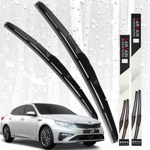 더뉴 K5 2세대 와이퍼세트 순정형 브러쉬 650mm450mm
