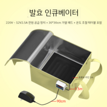 발효상자 발효팩 빵 요거트 발효기 가정용 휴대용 요구르트 부화기 반죽기, A