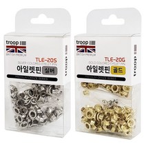 (다드몰) 트룹런던 아일렛핀 200P 골드 실버 아일렛심 펀치심 (a2589ea247), 쿠팡 다드몰 골드 TLE-20G