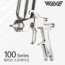 웨이브 에어 스프레이건 WK-100GS 도료컵포함, 1개