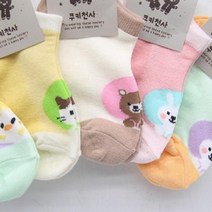 오너클랜 아동용 마이쥬 발목양말 7-8세용 랜덤 5켤레[WC60A54]