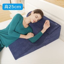 옆으로 누워서 자는 기능성 베개 옆잠 수면 베게 노인 침대 등받이 쿠션, K_Q35-네이비 블루