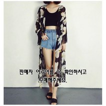 아리아 테슬 플라워 쉬폰 롱가디건 쉬폰가디건