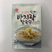 시원한 바지락 칼국수 2인분 427.6g 본고장 청솔마켓