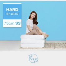 하드 천연 라텍스 3단 접이식 토퍼 매트리스 7.5cm 슈퍼싱글