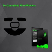 마우스 스케이트 패드 발 교체 Basilisk Ultimate/Razer Deathadder V2/V2 X Hyperspeed, 06 RFS, 한개옵션2, 한개옵션1