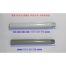대경 다용도운반카 기둥 바퀴모음 드레싱카 식당용 서빙카 운반카부품, 바퀴100시리즈7.5cm